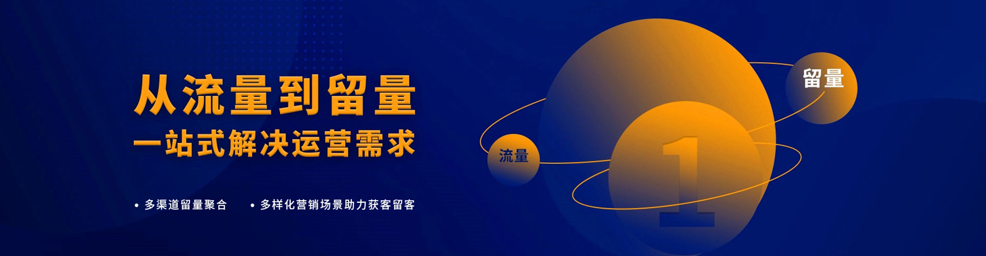 贡寮百度推广开户