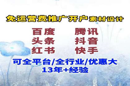360信息流广告效果分析：成功案例分享